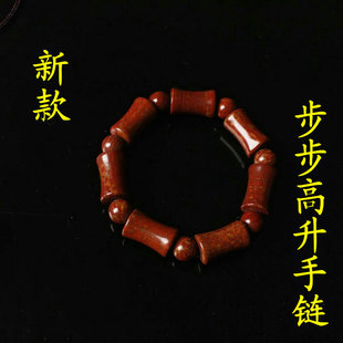 天然泗水富贵红砭石手链竹节手排步步砭石手串女款男款正品保健