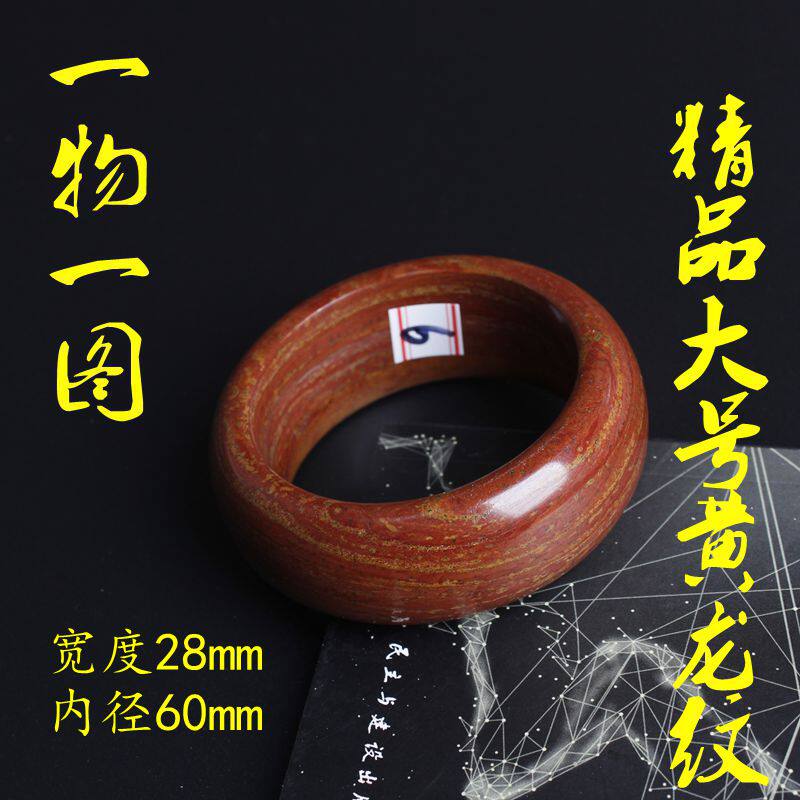 一物一图天然泗水砭石手链女款手链砭石镯子精品手镯正品包邮