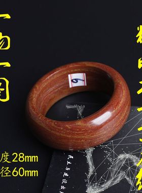 一物一图天然手链