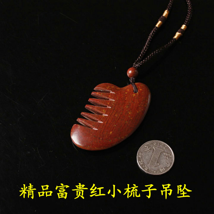 正宗天然泗水砭石梳子按摩梳子砭石精品小号吊坠三角梳子头部按摩