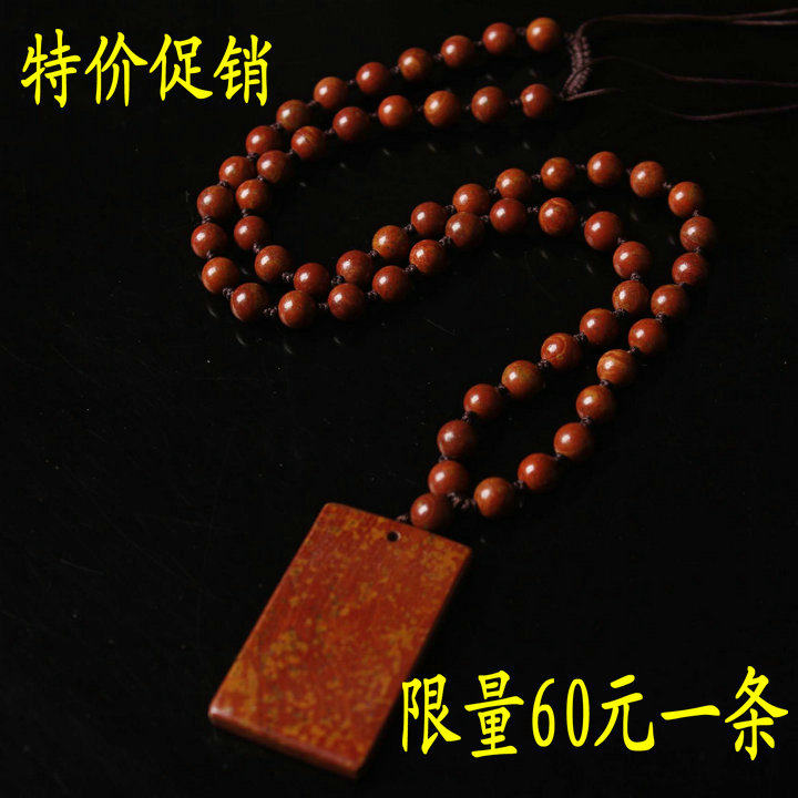 天然正品泗滨砭石项链砭石吊坠平安牌砭石吊坠男女款挂件项链特价