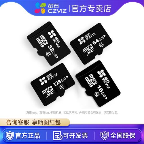 64g/128g高速监控专用存储卡