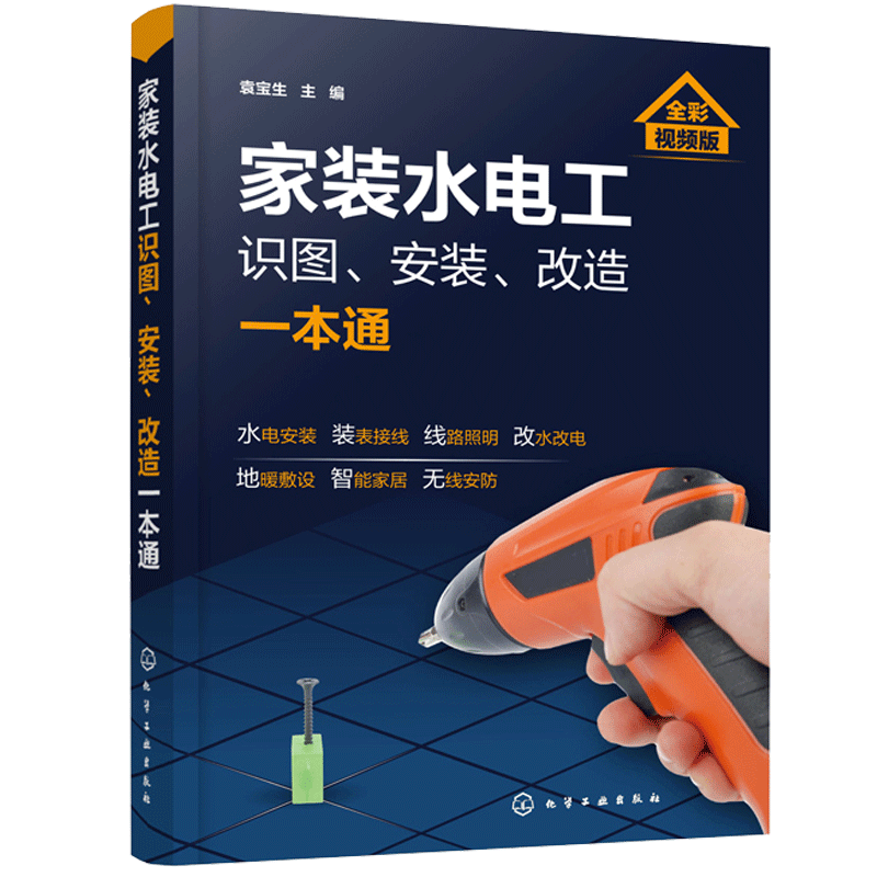 地暖线路图价格 地暖线路图图片 星期三