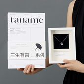 taname三生有杏项链送女友送闺蜜生日礼物纪念日七夕礼物送朋友