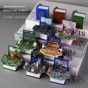 3D立体折叠书城堡迷你双色可选钥匙扣解压玩具创新弹爆书文创旅游