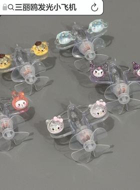 风能小飞机电动车摩托车装饰可爱摆件风力发光LED灯车载摆件