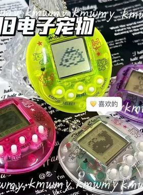 经典怀旧掌上宠物游戏机儿童益智解压喂养精灵宠物玩具机学生礼物