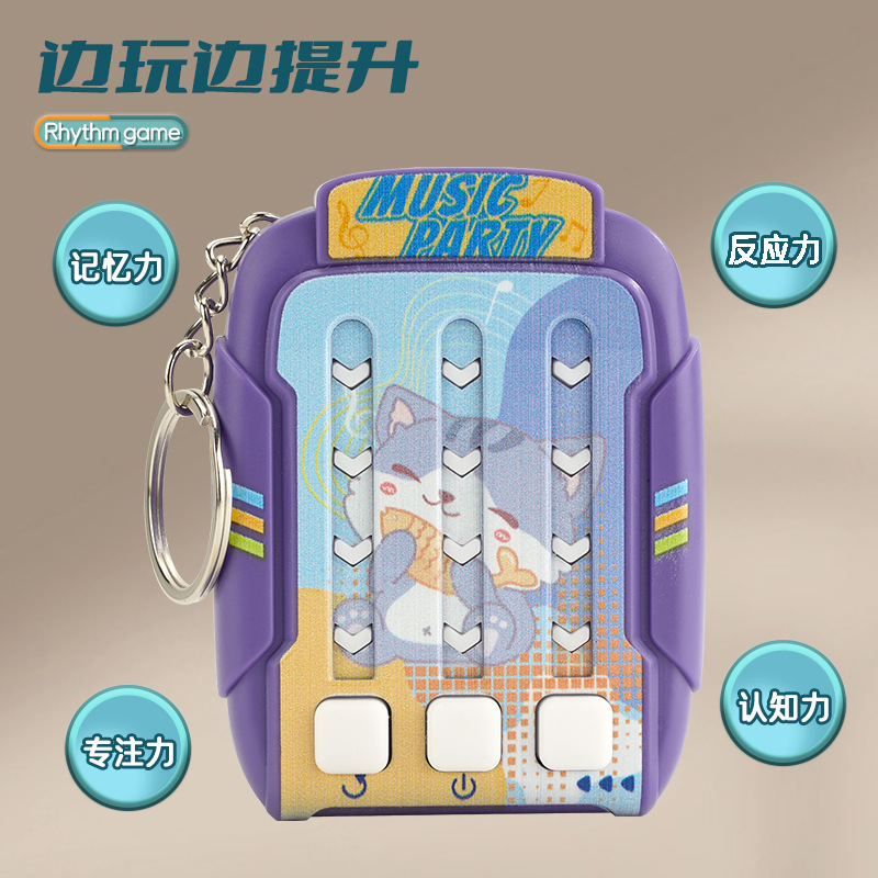儿童迷你创意灯光音乐节奏大师游戏机闯关通电子挂件玩具钥匙扣
