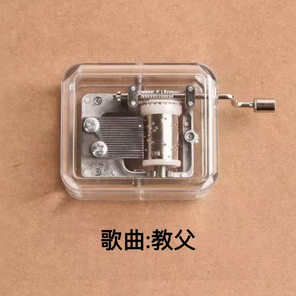 透明手摇八音盒创意礼品图片