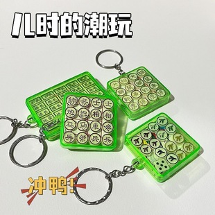 超小迷你象棋军旗飞行棋斗兽棋陆战棋扑克棋牌挂件袖珍便携旅行