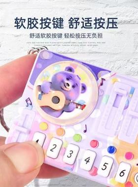 解压迷你益智打碟机掌上节奏DJ蹦迪可弹奏音乐发光碟机钥匙扣挂件