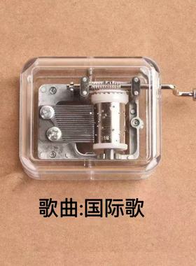 亚克经典国际歌圣诞礼物送礼加勒比海盗手摇八音盒天空之日礼物