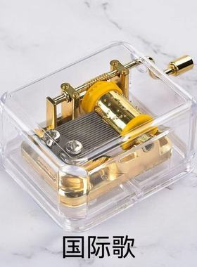 金色手摇八音盒国际歌生日礼物送朋友花之舞天空之城爱丽丝鸟之诗