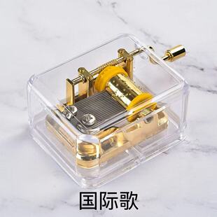 金色手摇八音盒国际歌生日礼物送朋友花之舞天空之城爱丽丝鸟之诗