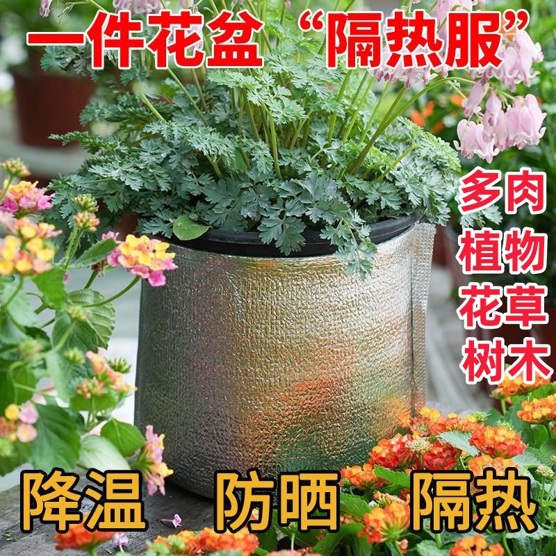 隔热防晒保温膜铝膜带背胶珍珠棉加厚快递打包花盆隔热保温保冷