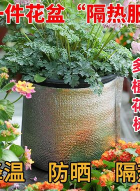 隔热防晒保温膜铝膜带背胶珍珠棉加厚快递打包花盆隔热保温保冷