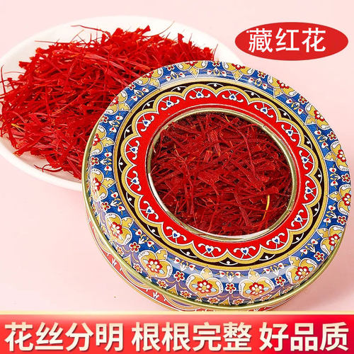 正宗西藏藏红花3g盒装花丝分明