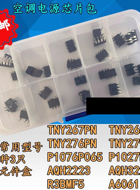 空调常用电源包A6061 P1076P065 AQH2223 3223 P1027P65 R3BMF5