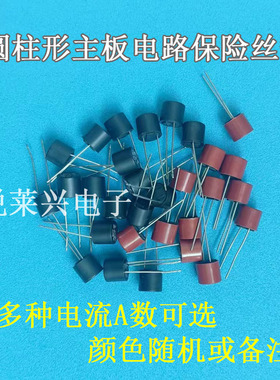 T1A/T2A/T3.15A/T4.0A/T5A/T6.3A250V圆柱形插脚液晶电视保险丝管