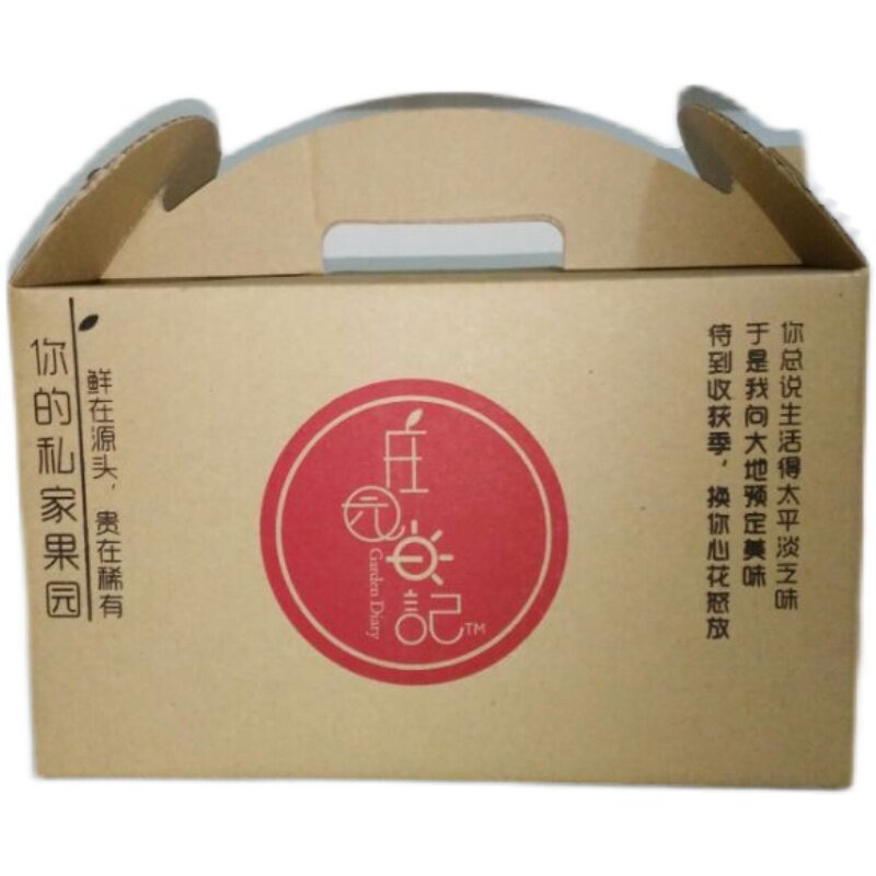 淘宝纸箱快递发货纸盒子打包箱加纸箱