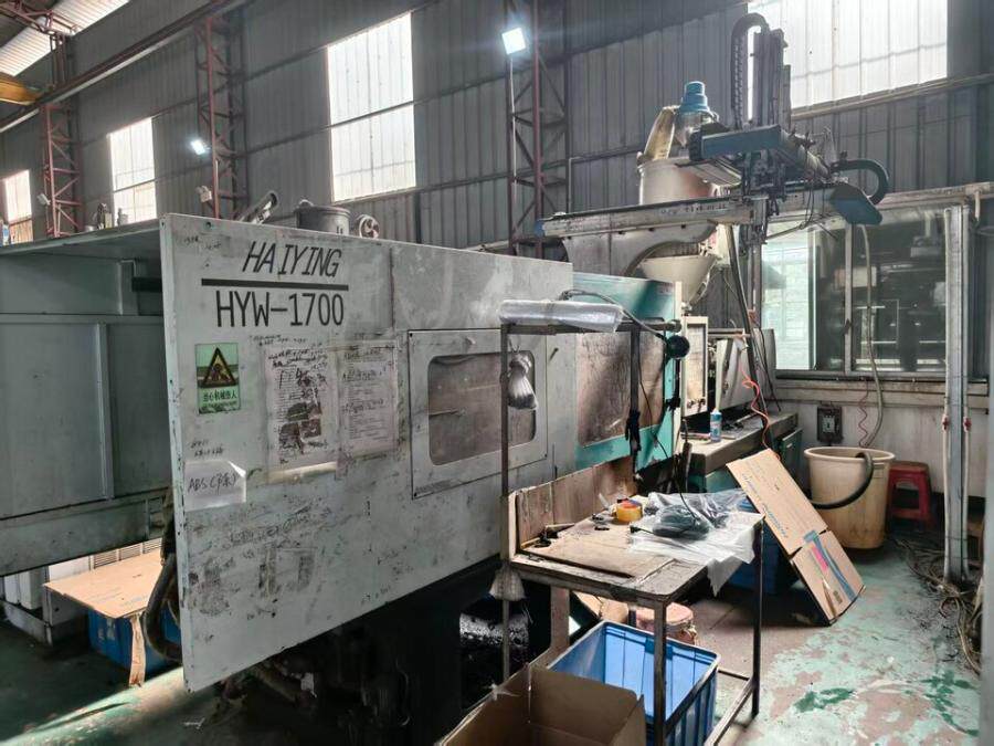 3月26日梅州市塑胶制品公司十四台塑料注塑成型机和注塑机网络拍卖公告