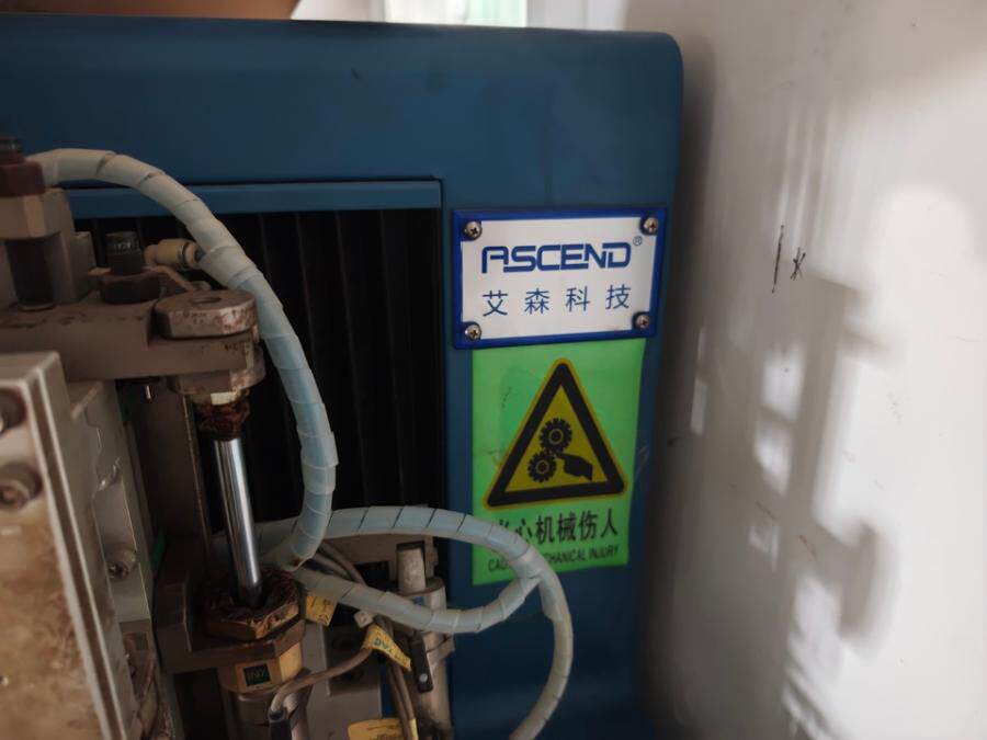 1月5日东莞科技公司机器设备四台网络拍卖公告