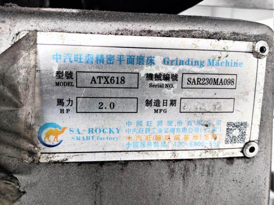 1月26日东莞1803室的机器设备一批网络拍卖公告