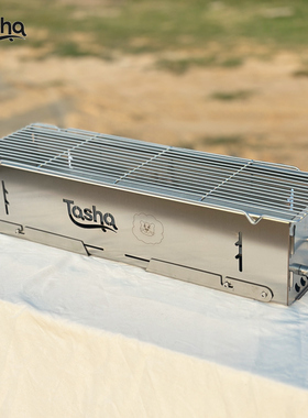 50/60公分加厚不锈钢烧烤炉304烧烤架大号家用户外便携烤串烤肉