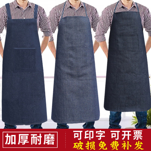 围裙定制加厚耐磨帆布牛仔布棉麻