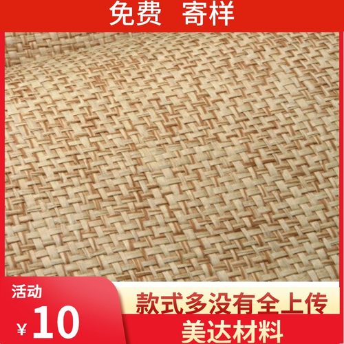 草编墙纸壁纸客厅会所茶室编织