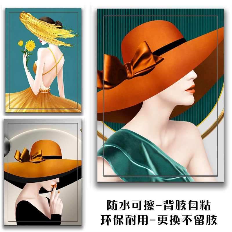 遮丑现代定制人物画遮挡贴纸消防栓自粘防水贴画配电箱ins墙创意图片