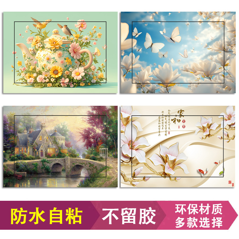 新款电表箱贴纸遮挡防水