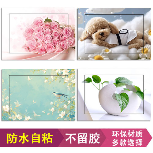 新品电表箱贴纸创意电箱遮挡配多媒体家用多媒体遮丑防水自粘贴画