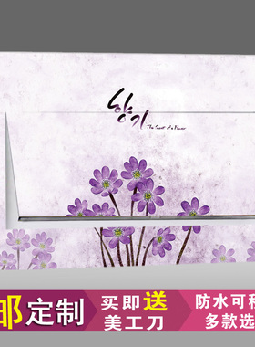 (专业定制)配电箱贴纸遮挡装饰电表箱贴画弱电箱贴画多媒体贴c338