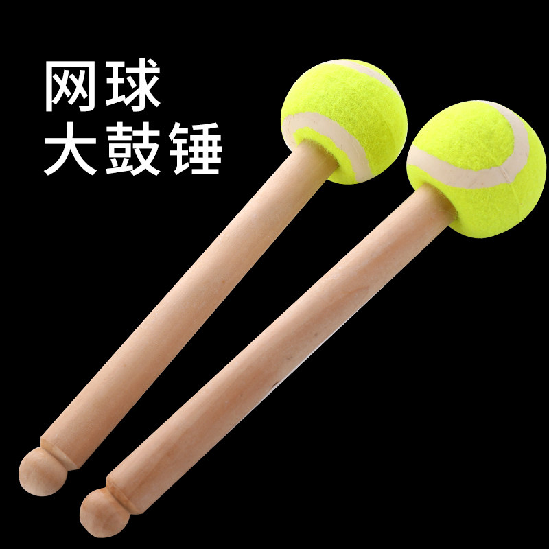 乐魅大鼓棒网球锤头鼓槌专业儿童图片