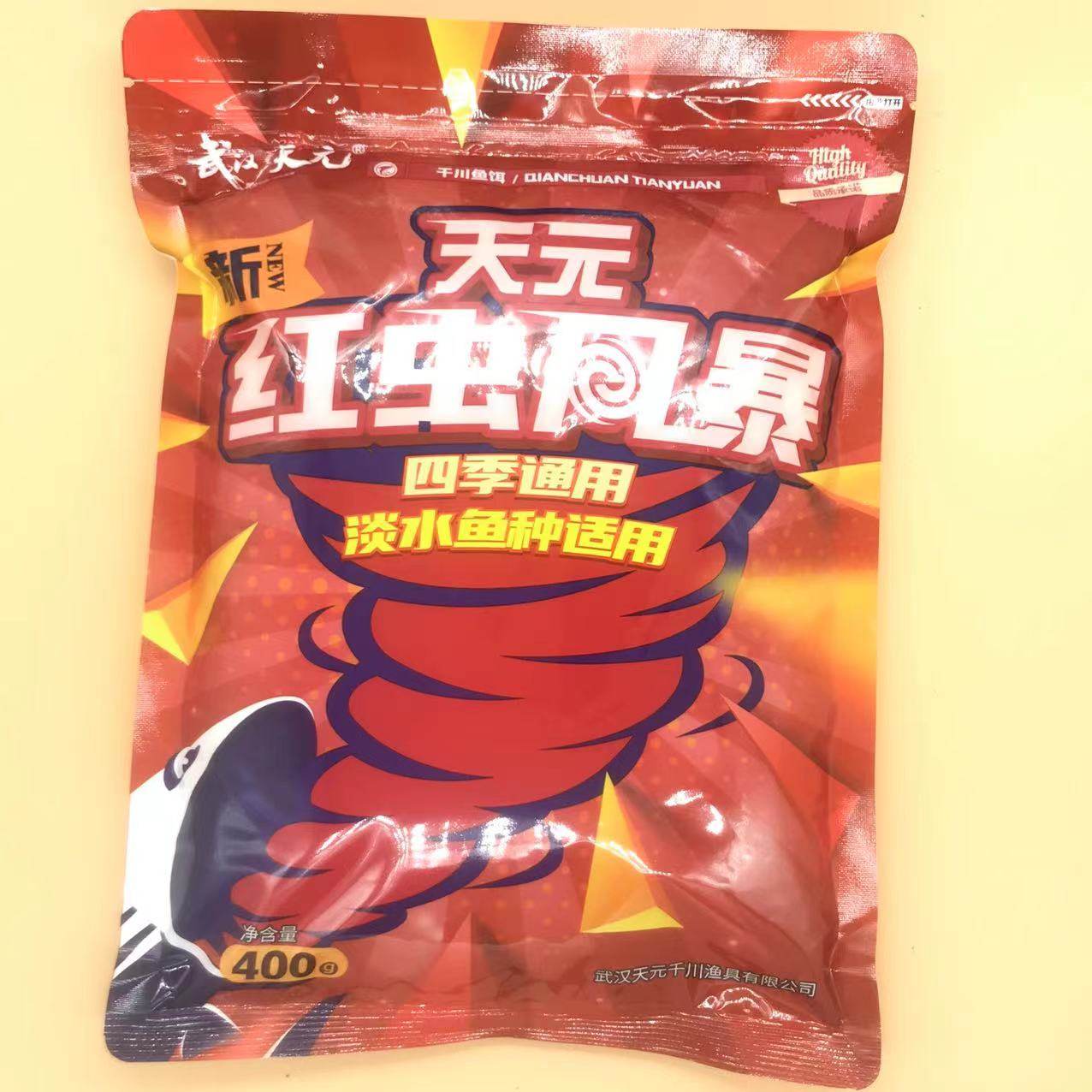 武汉天元新红虫风暴400g鲫鲤草鳊鱼综合饵四季野钓鱼饵料水库池塘
