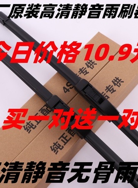 适用C180L奔驰C200GLA/E300GLK雨刮CLA器C级E镀膜E260GLC雨刷B200