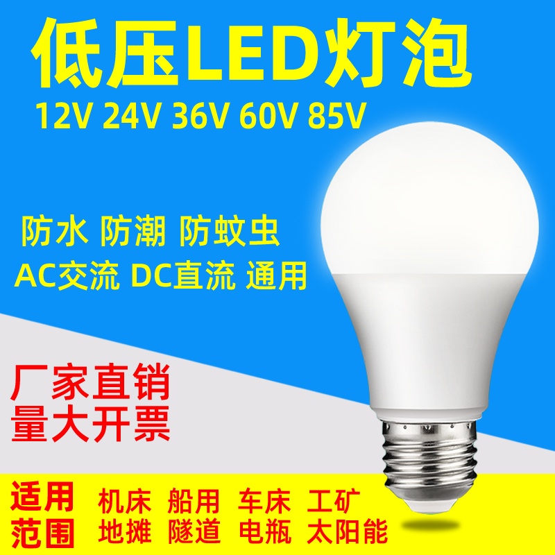 低压冷库灯翼芯智能低压矿井