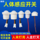 低压5V12V24V人体感应开关可调红外雷达感应器人在灯不灭太阳能用