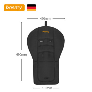 通用 贝思瑞 C70002婴儿车手推车坐垫棉垫四季 黑色 besrey