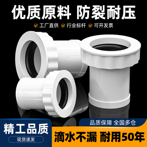 PVC伸缩节排水管配件管