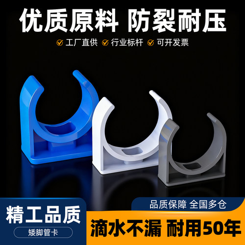 U型卡管卡20白色灰色管箍