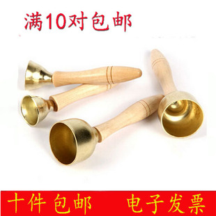 特价奥尔夫乐器碰钟带把铜碰铃大号手柄碰钟小学碰铃教学乐器碰铃