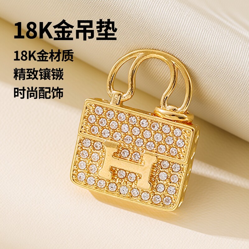 通体18K金H莫桑钻康康包吊坠送自己的小确幸女生礼物（仅吊坠）