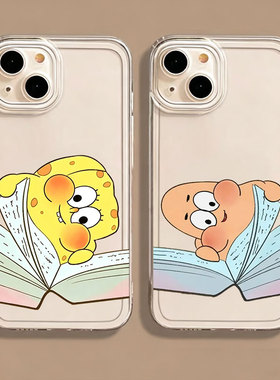 爱看书卡通苹果17手机壳iPhone16promax华为nova15/m80荣耀600适用OPPOReno16/VIVOx300小米14透明/k90一加12