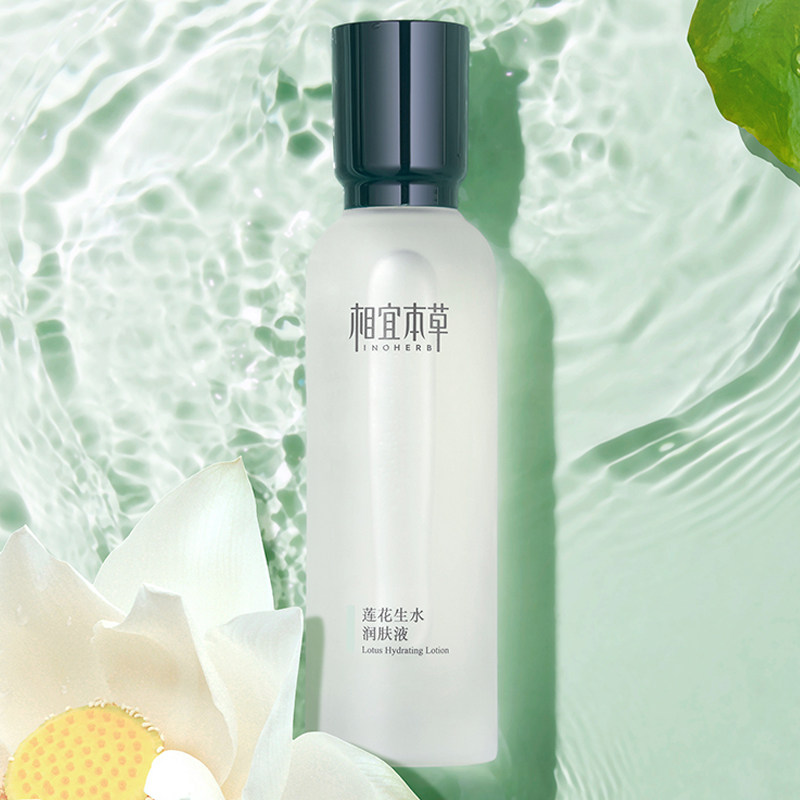 相宜本草莲花生水保湿润肤液爽肤水150ml补水滋润肌肤大学生大瓶