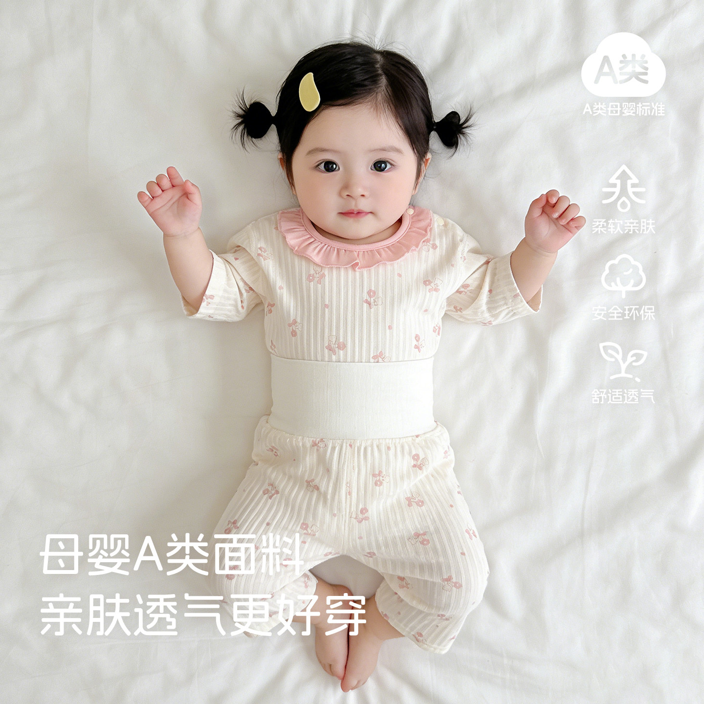 宝宝睡衣纯棉薄款儿童家居服夏男童女孩七分袖空调服高腰分体套装
