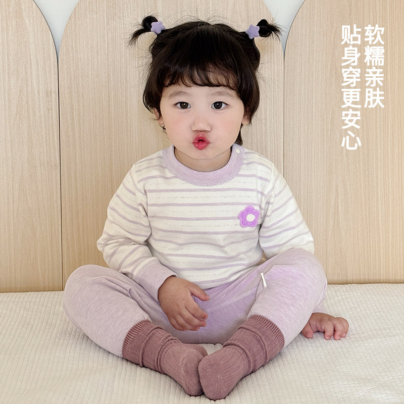 婴儿秋衣套装保暖内衣打底舒绒棉高腰护肚秋裤男女宝宝分体两件套,童装/婴儿装/亲子装,套装,淘宝优惠券,粉丝福利购,淘宝优惠卷