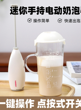 【旗舰店】HARIO家用奶泡打发器手持咖啡打泡器电动搅拌器CCM