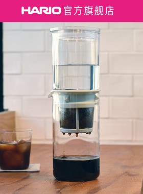 【旗舰店】HARIO日式耐热玻璃冰滴冷萃咖啡冷萃茶壶冰滴壶WDD